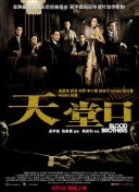 黄色漫画动漫的悬疑谜团-黄色漫画动漫的悬疑谜团最新版v11.21.45-2265安卓网